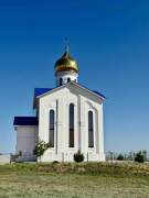 Обильное. Александра Невского, часовня