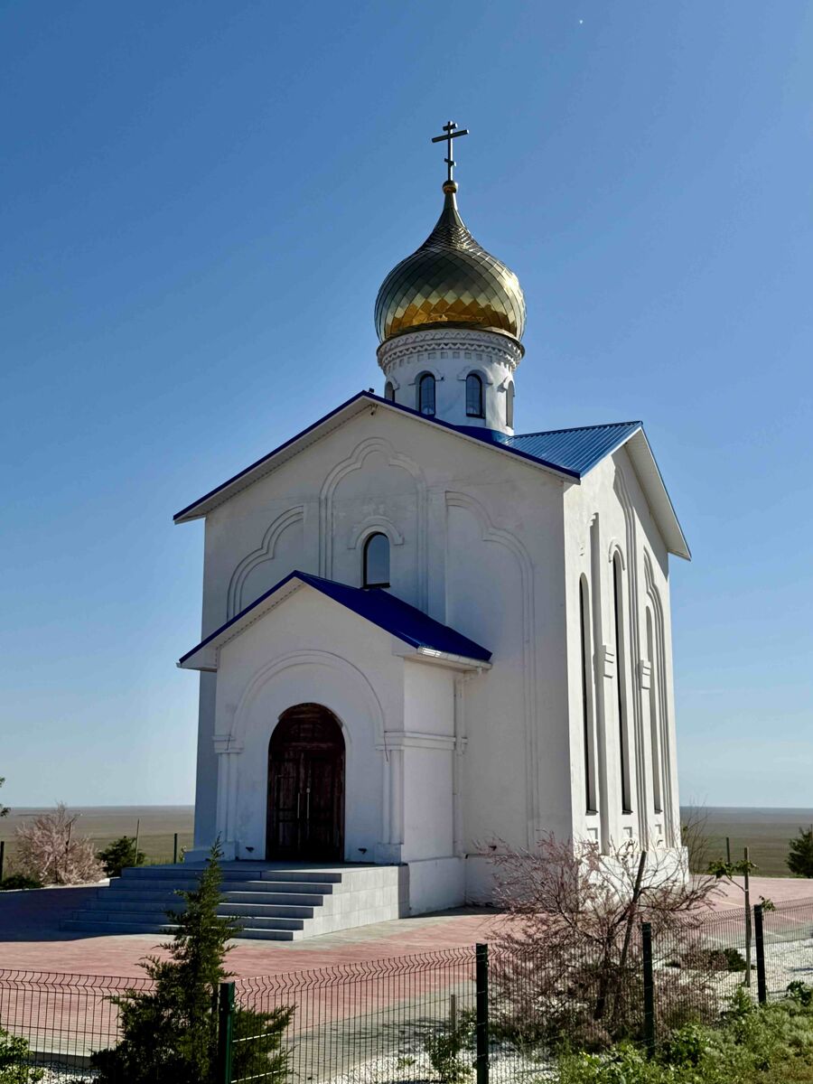 Часовня Александра Невского, Обильное (Сарпинский район, Республика Калмыкия). фасады