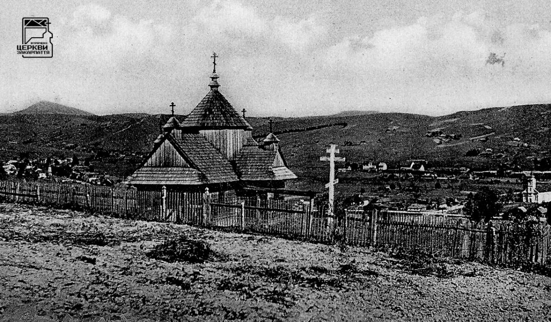 Часовня Вознесения Господня, Ясиня (Раховский район, Украина, Закарпатская область). архивная фотография