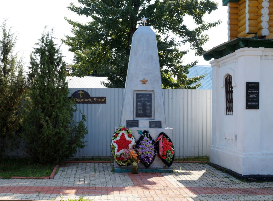 Часовня Георгия Победоносца, Захарово (Судогодский район, Владимирская область). дополнительная информация, Старый памятник уроженцам д. Захарово, погибшим в Великой Отечественной войне 1941-1945 годов, сохранён в общественном пространстве новой часовни