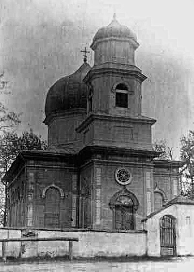 Радошковичи. Церковь Покрова Пресвятой Богородицы. архивная фотография, Фото начала ХХ в. Сайт radzima.org