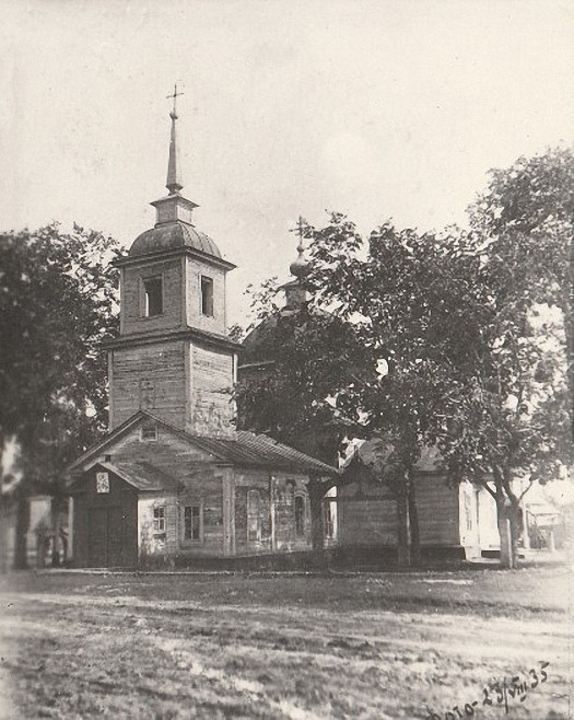 Церковь Троицы Живоначальной, Алатырь (Алатырский район и г. Алатырь, Республика Чувашия). архивная фотография, Фото 1935 года из фондов Алатырского краеведческого музея