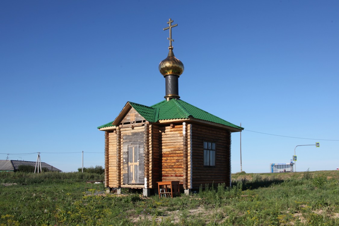 Часовня Царственных страстотерпцев, Большое Чаусово (Кетовский район, Курганская область). фасады, Вид с юго-запада