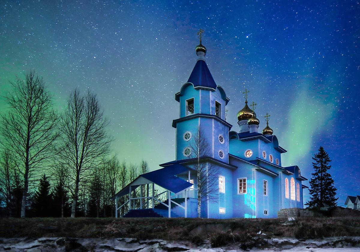 Апрельская ночь. Полярное сияние, художественные фотографии. Церковь Покрова Пресвятой Богородицы, Радово, урочище (Приморский район и г. Новодвинск, Архангельская область)