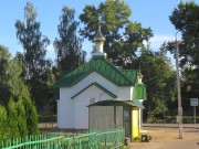 Часовня Успения Пресвятой Богородицы, , Невель, Невельский район, Псковская область