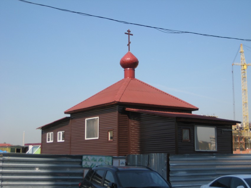 Домодедово. Церковь Новомучеников и исповедников Домодедовских (временная). фасады