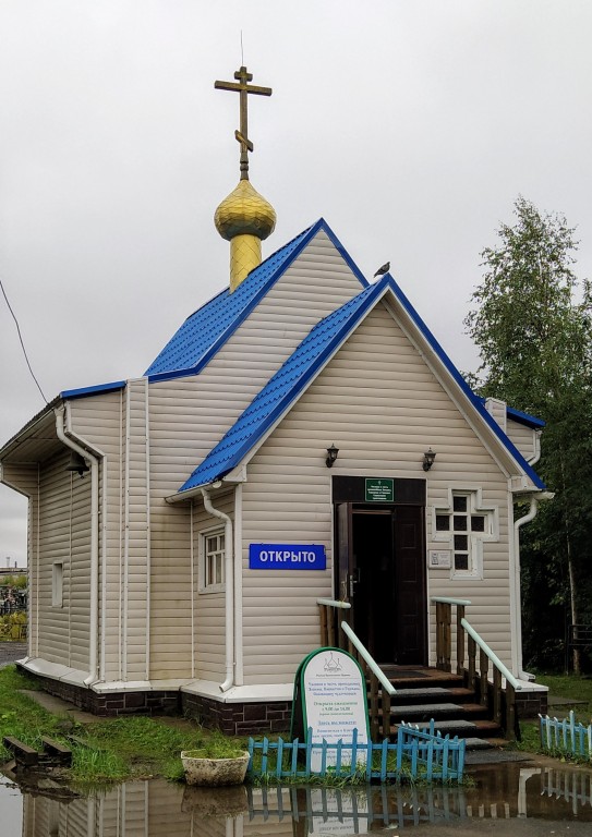 Савватия и Германа Соловецких, часовня Зосимы, Северодвинск (Северодвинск, город, Архангельская область). фасады