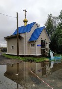 Северодвинск. Зосимы, Савватия и Германа Соловецких, часовня