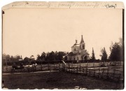 Церковь Михаила Архангела, Частная коллекция. Фото 1900-х годов<br>, Сырец, Лужский район, Ленинградская область