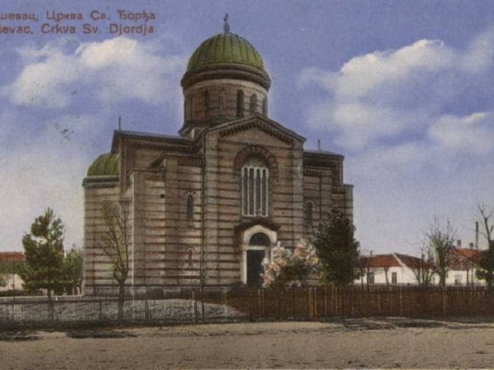 Собор Георгия Победоносца, Крушевац (Расинский округ, Сербия). архивная фотография, Тиражная почтовая открытка 1900-х годов