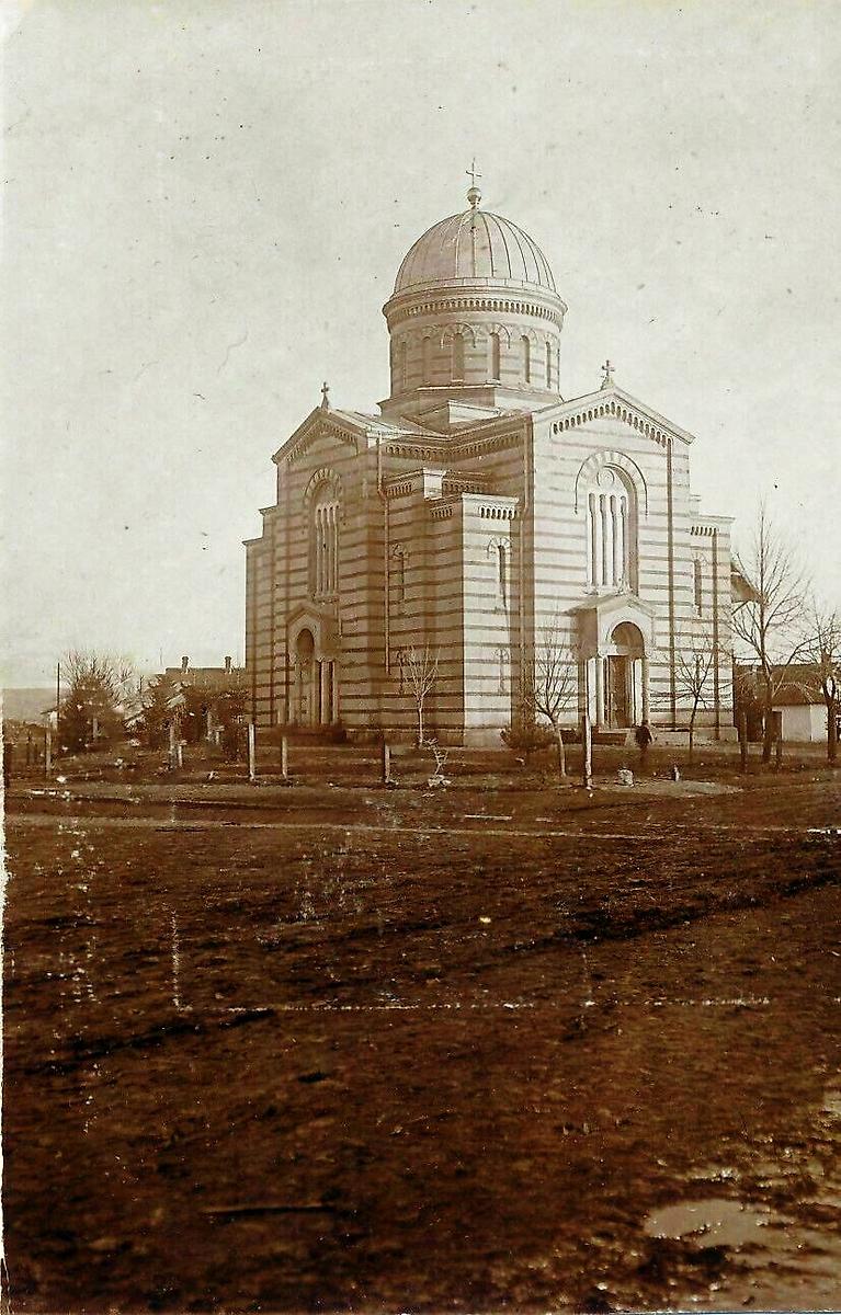 Почтовая фотооткрытка 1916 г, архивная фотография. Собор Георгия Победоносца, Крушевац (Расинский округ, Сербия)