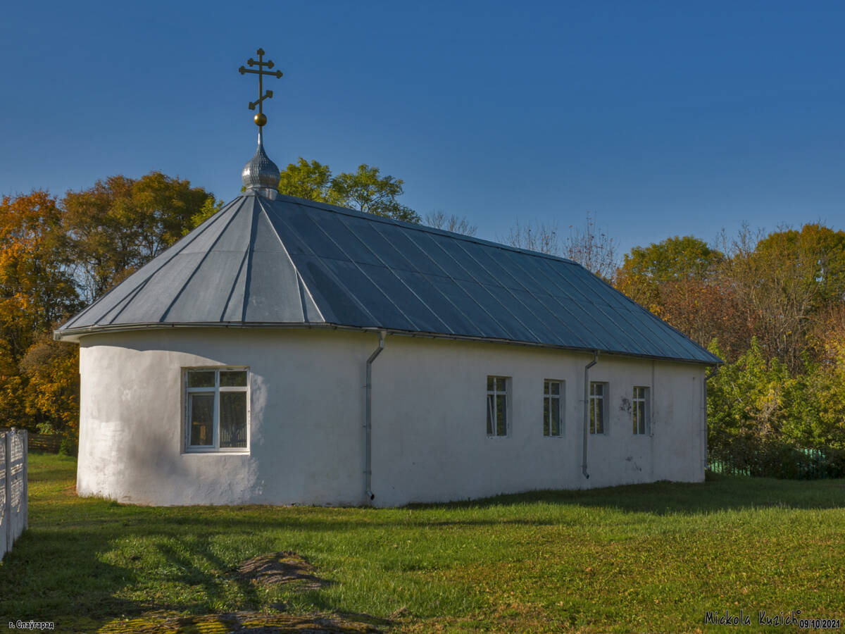 Неизвестная церковь, Славгород (Славгородский район, Беларусь, Могилёвская область). фасады