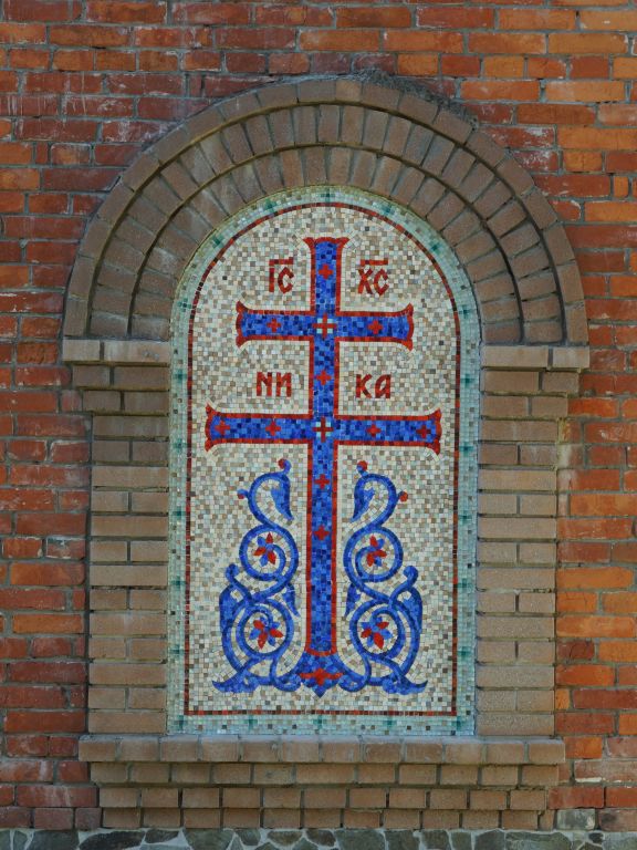 Владивостокский Серафимовский монастырь. Колокольня, Русский (Владивосток, город, Приморский край). архитектурные детали, Мозаичный крест на северной стене колокольни