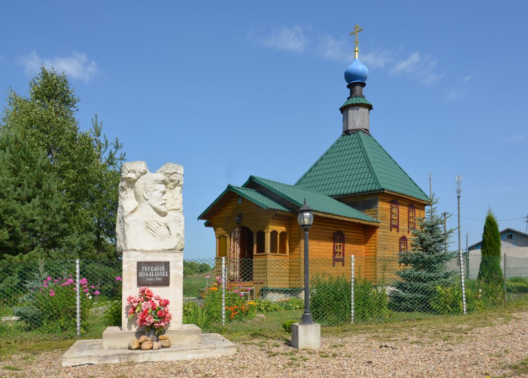 Церковь Покрова Пресвятой Богородицы, Васильевское (Сафоновский район, Смоленская область). дополнительная информация