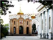 Водосвятная часовня при кафедральном соборе - Ташкент - Узбекистан - Прочие страны