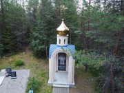Северодвинск. Новомучеников и исповедников Церкви Русской, часовня