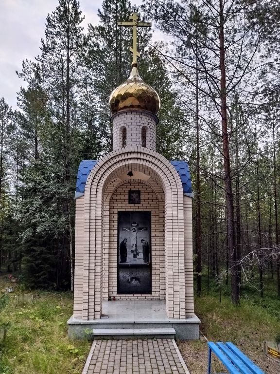 Часовня Новомучеников и исповедников Церкви Русской, Северодвинск (Северодвинск, город, Архангельская область). фасады