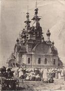 Церковь Николая Чудотворца, Момент поднятия крестов 8 сентября 1913 года. ГКМФ № 37820045. Музей Труновского муниципального округа<br>, Донское, Труновский район, Ставропольский край