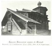 Николаевское Село (Юмиж). Николая Чудотворца (старая), церковь