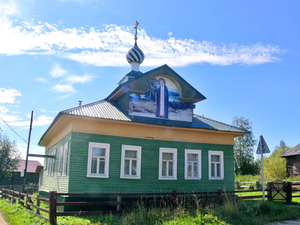 Молитвенный дом Серафима Саровского, Анашкино (Холмогорский район, Архангельская область). фасады