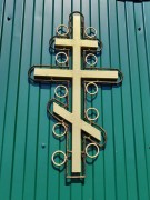 Неизвестная часовня, Крест около входа<br>, Старая Икшурма, Сабинский район, Республика Татарстан