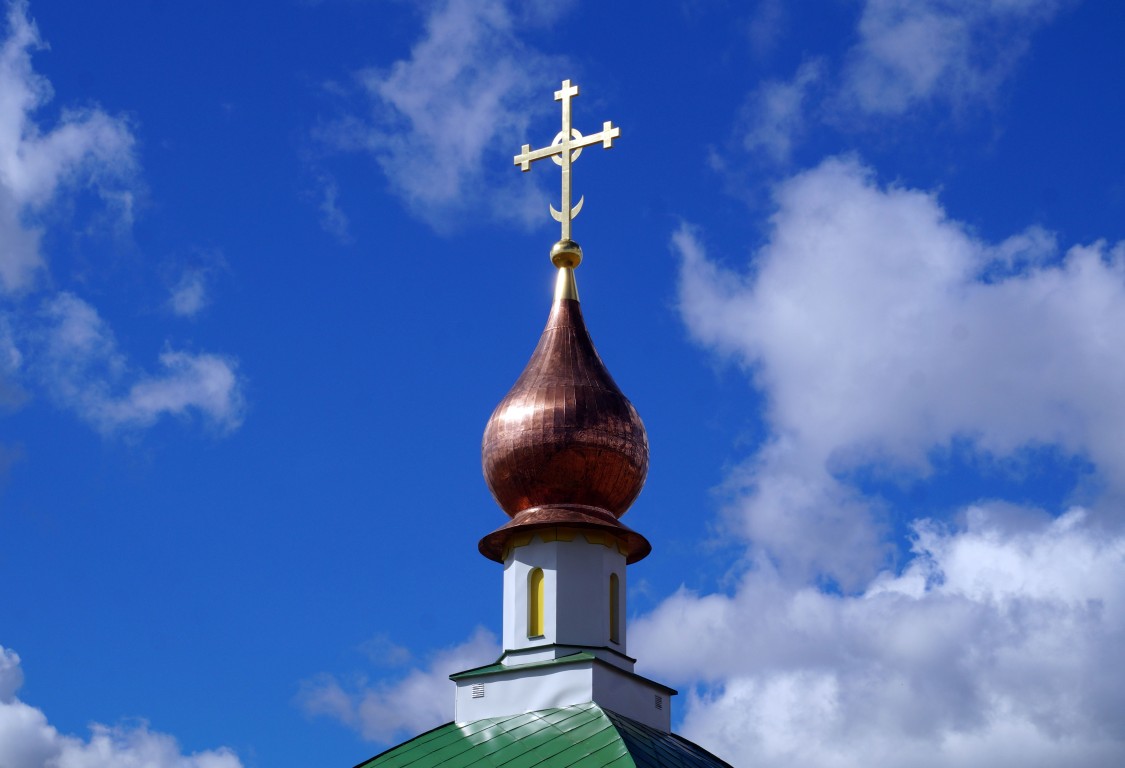 Часовня Матроны Московской, Лакинск (Собинский район, Владимирская область). архитектурные детали, Глава, крытая медью, и крест с покрытием из нержавеющей стали с напылением нитрида титана под золото