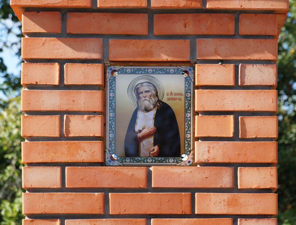 Часовня Серафима Саровского, Танковижа (Собинский район, Владимирская область). архитектурные детали, Образ Серафима Саровского на фасаде часовни