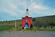 Часовня Николая Чудотворца, , Логвиновка, Старый Оскол, город, Белгородская область