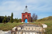 Часовня Николая Чудотворца, , Логвиновка, Старый Оскол, город, Белгородская область