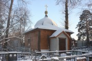 Хлябово. Рождества Пресвятой Богородицы (новая), часовня