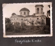 Лысянка. Михаила Архангела (утраченная), церковь