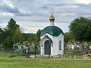 Борки. Лазаря Четверодневного, часовня