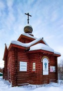 Архангельск. Матроны Московской, церковь