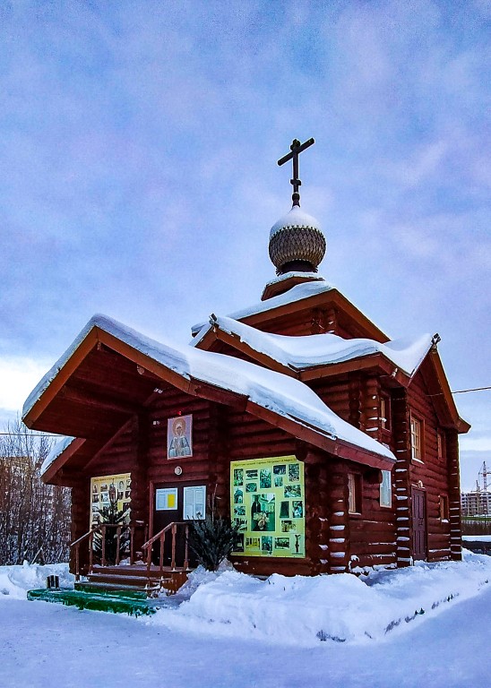 Архангельск. Церковь Матроны Московской. фасады