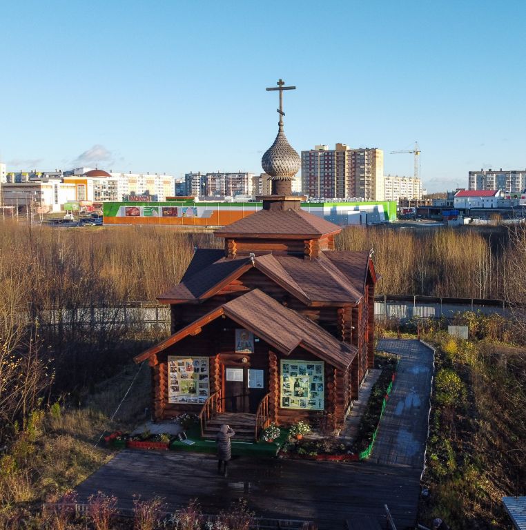 Церковь Матроны Московской, Архангельск (Архангельск, город, Архангельская область). фасады