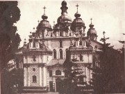Михайловский Златоверхий монастырь. Собор Михаила Архангела (старый), Фото из книги Т. Геврик "Втраченi архiтектурнi памятки Киева." Киев 1991<br>, Старый Киев, Шевченковский район, Украина, г. Киев