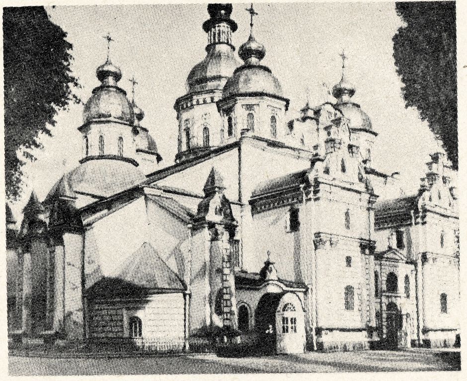 Михайловский Златоверхий монастырь. Собор Михаила Архангела (старый), Старый Киев (Шевченковский район, Украина, г. Киев). архивная фотография, Фото из книги Т. Геврик 
