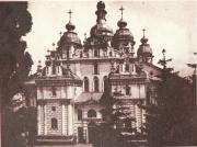 Михайловский Златоверхий монастырь. Собор Михаила Архангела (старый)