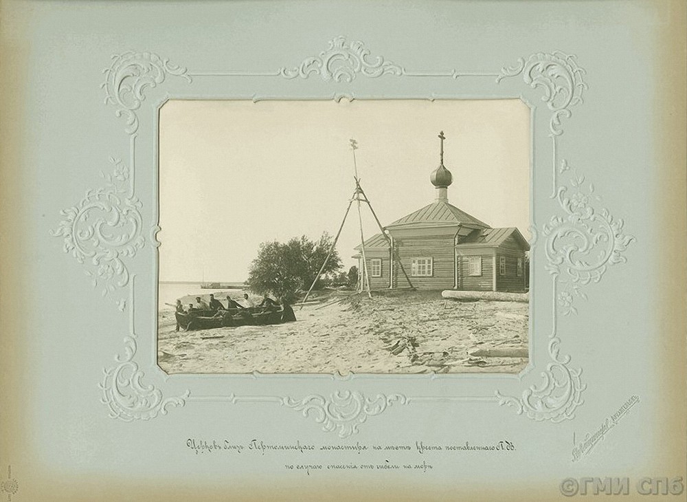 Пертоминский монастырь. Церковь Воздвижения Креста Господня, Пертоминск (Приморский район, Архангельская область). архивная фотография, Фото 1890-ых годов из фондов Государственного музея истории Санкт-Петербурга. Автор Я.И. Лейцингер
