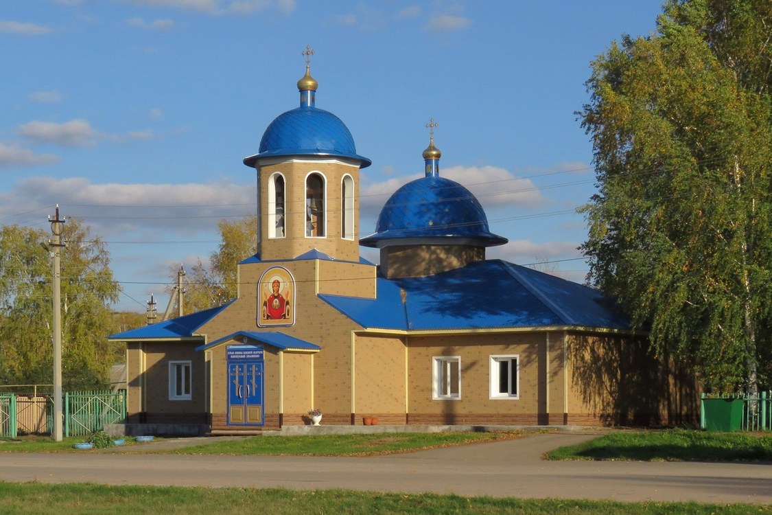 Церковь иконы Божией Матери 