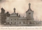 Церковь Вознесения Господня, Фото 1924 года из фондов Шадринского краеведческого музея им. В.П. Бирюкова. Автор Б.Н. Лундин<br>, Корюково, Катайский район, Курганская область