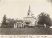 Церковь Рождества Христова, Фото 1924 года из фондов Шадринского краеведческого музея им. В.П. Бирюкова. Автор Б.Н. Лундин<br>, Ирюм, Шатровский район, Курганская область