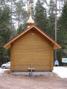 Часовня Параскевы Пятницы - Сяберо - Лужский район - Ленинградская область