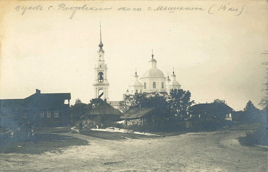 Флоровское. Церковь Успения Пресвятой Богородицы. архивная фотография, Дореволюционное фото из фондов Государственного музея истории Санкт-Петербурга