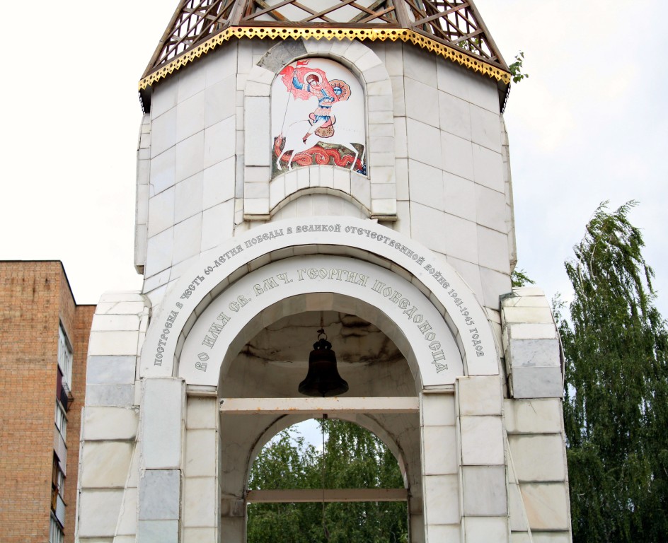 Часовня Георгия Победоносца, Ступино (Ступинский городской округ, Московская область). архитектурные детали