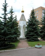 Часовня Георгия Победоносца, , Ступино, Ступинский городской округ, Московская область