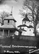 Церковь Спаса Преображения, Спасская церковь и колокольня. Фото С.С. Кононенко, 31 марта 1930 г.<br>, Переяслав, Бориспольский район, Украина, Киевская область
