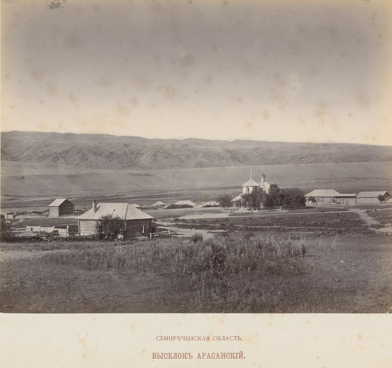 Церковь Илии Пророка, Арасан (Выселок Арасанский) (Жетысуская область, Казахстан). архивная фотография, Церковь в выселке Арасанском