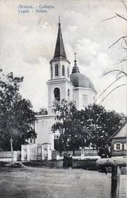 Лепель. Собор Преображения Господня