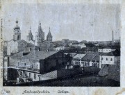 Собор Покрова Пресвятой Богородицы (старый), Александровск. Собор. Книжный магазин  Д.П. Исаакъ, Александровск<br>, Запорожье, Запорожье, город, Украина, Запорожская область